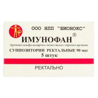 Имунофан 90мкг супп.рект. №5 (БИОНОКС НПП)