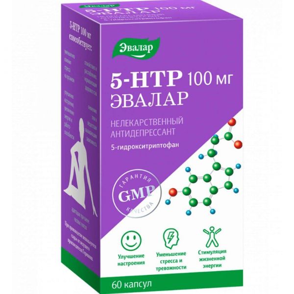 5-htp (l-5-гидрокситриптофан) 100мг капс. №60 (Эвалар зао)