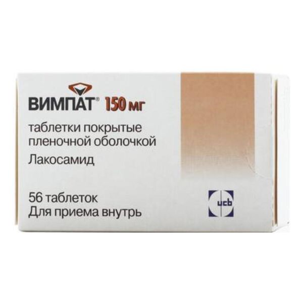 Вимпат 150мг таб.п/об.пл. №56 (Aesica pharmaceuticals gmbh_1)