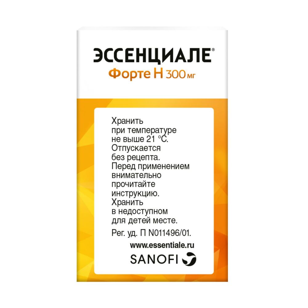 Эссенциале форте н 300мг капс. №30 по цене от 518.90 руб в Екатеринбурге,  купить Эссенциале форте н 300мг капс. №30 (A. nattermann & cie gmbh) в  аптеке Фармленд, инструкция по применению, отзывы