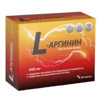 L-аргинин 500мг капс. №30 (КВАДРАТ-С)