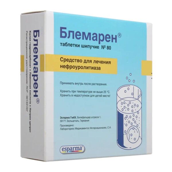 Блемарен таб.д/шип.напитка №80 (Laboratories medicamentos internacionales_2)