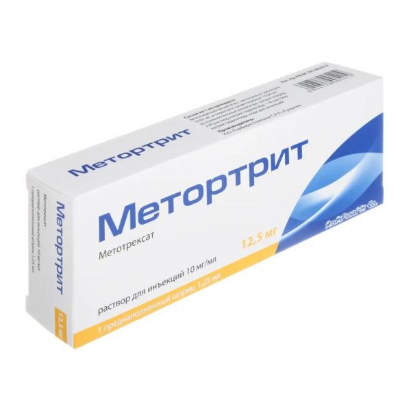 Метортрит (метотрексат) 10мг/мл 1,25мл р-р д/ин. шприц (Rompharm company c.o. s.r.l.)