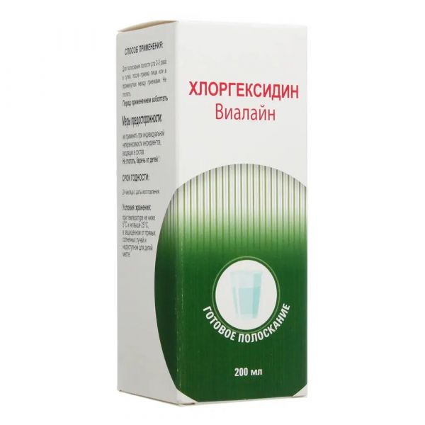 Хлоргексидин виалайн средство для рта 200мл р-р д/полоск.рта (Эско-фарм)