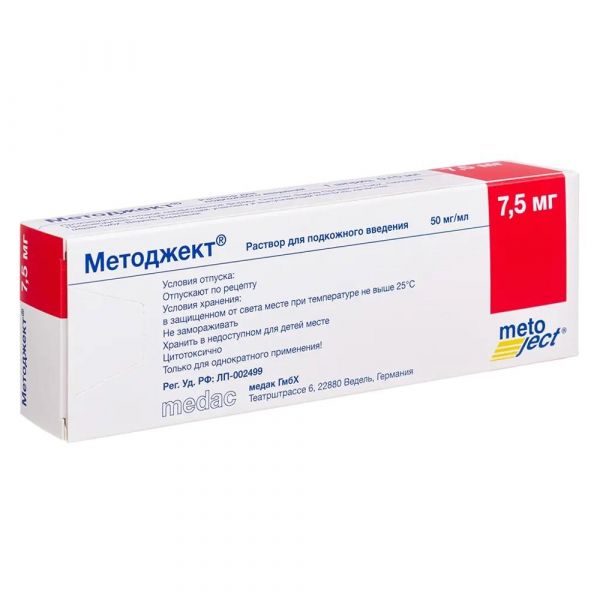 Методжект 50мг/мл 0,15мл р-р д/ин.п/к. №1 шприц (Oncotec pharma produktion gmbh)
