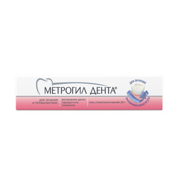 Метрогил дента 20г гель стоматологический №1 туба (Pharmachim holding ead/ sopharma ad)