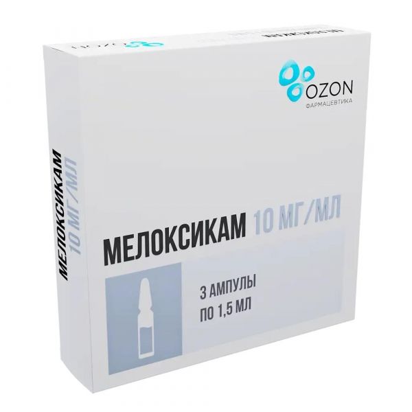Мелоксикам 10мг/мл 1.5мл р-р д/ин.в/м. №3 амп. (Озон ооо)