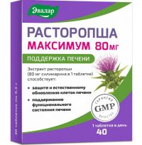 Расторопша максимум таб. №40 (ЭВАЛАР)