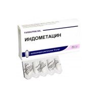 Индометацин 50мг супп.рект. №6 (ФАРМАПРИМ)