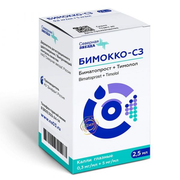 Бимокко 0,3мг/мл+5мг/мл 2,5мл капли глазн. фл.-кап. (Диафарм ао/северная звезда нао)
