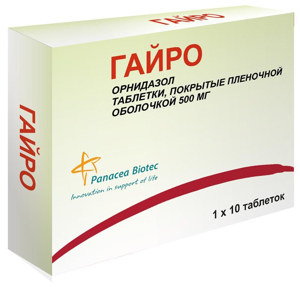 Гайро 500мг таб.п/об. №10 по цене от 637.00 руб в Учалах, купить Гайро  500мг таб.п/об. №10 (Panacea biotec ltd) в аптеке Фармленд, инструкция по  применению, отзывы