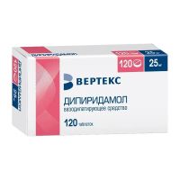 Дипиридамол 25мг таб.п/об.пл. №120 (ВЕРТЕКС)