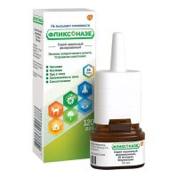 Фликсоназе 50мкг/доза 120доз спрей наз.доз. №1 фл. (ГЛАКСО)