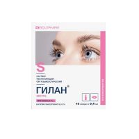 Гилан экстра 3%+ 0,18% 0,4мл р-р офтальм.увлажняющий №10 тюб.-кап. (ГРОТЕКС)