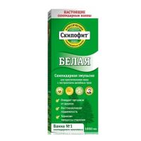 Скипофит 1000мл эмульс.д/ванн белая (ВИТАКАПИТАЛ ООО)