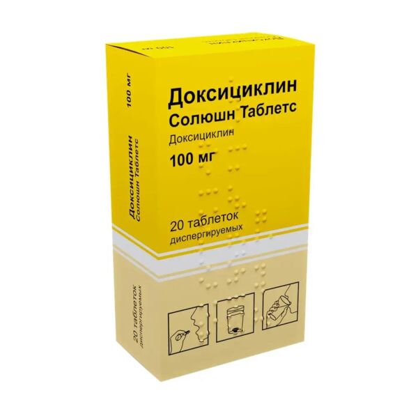 Доксициклин солюшн таблетс 100мг таб.дисп. №20 (Озон ооо)
