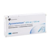 Аугментин 875мг+125мг таб.п/об.пл. №14 (ГЛАКСО)