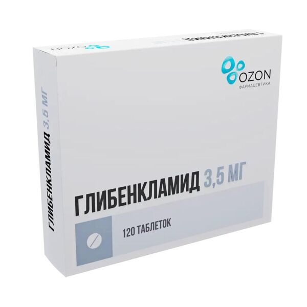 Глибенкламид 3,5мг таб. №120 (Озон фарм ооо_2)