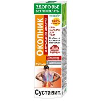 Суставит окопник/ муравьиная кислота 125мл гель-бальзам (ФОРА ФАРМ)