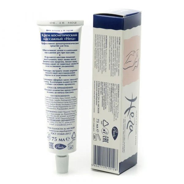 Нега 75г крем д/массажа (Аванта оао)