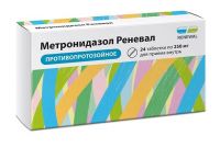 Метронидазол 250мг таб. №24 (ОБНОВЛЕНИЕ)
