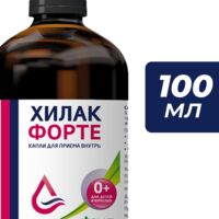 Хилак форте 100мл капли д/пр.внутр. №1 фл.-кап. (ТЕВА)