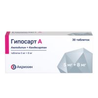 Гипосарт а 5мг+8мг таб. №30 (АКРИХИН)