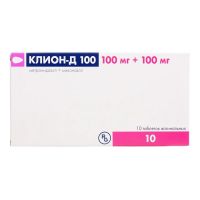 Клион-д 100 таб.ваг. №10 (ГЕДЕОН РИХТЕР)