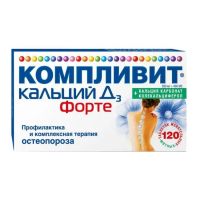 Компливит кальций д3 форте таб.жев. №120 мята (ОТИСИФАРМ)