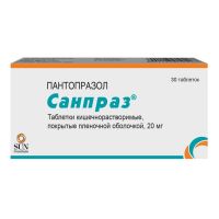 Санпраз 20мг таб.п/об.киш/раств. №30 (САН ФАРМА)