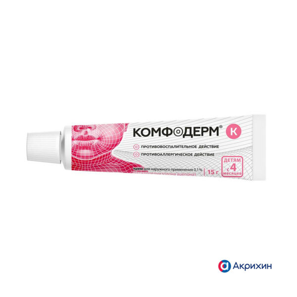 Комфодерм к 0,1% 15г крем д/пр.наружн. №1 туба (Акрихин хфк оао_4)