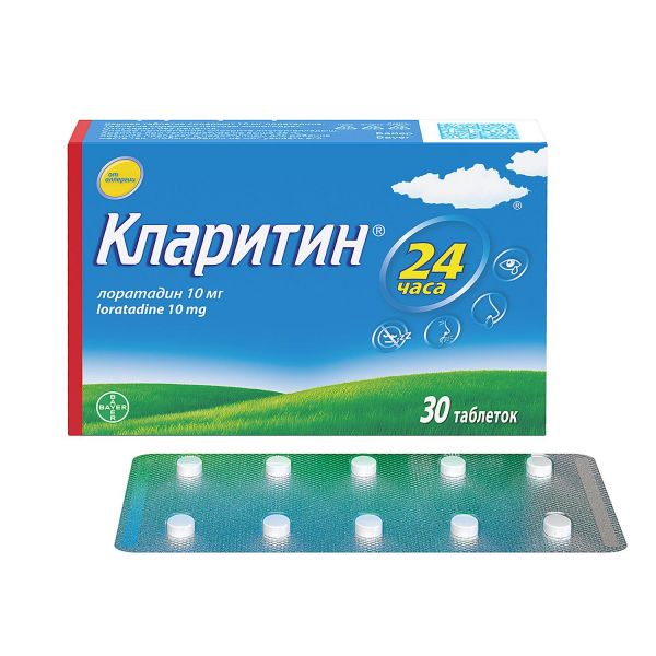 Кларитин 10мг таб. №30 (Bayer bitterfeld gmbh_2)