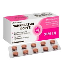 Панкреатин форте таб.п/об.киш/раств. №60 (БИОСИНТЕЗ)