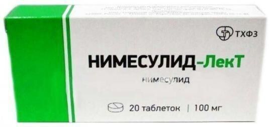 Нимесулид 100мг таб. №20 (Тюменский химико-фармацевтический завод оао)