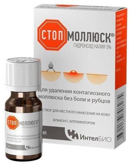 Стопмоллюск раствор для местного нанесения на кожу 5мл (Интелбио ооо)