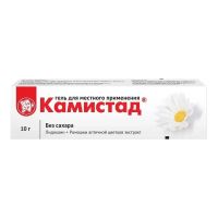 Камистад 10г гель д/пр.местн. №1 туба (ШТАДА)