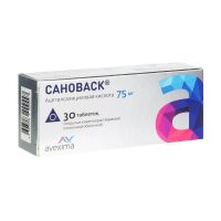 Сановаск 75мг таб.п/об.киш/раств. №30 (АВЕКСИМА)