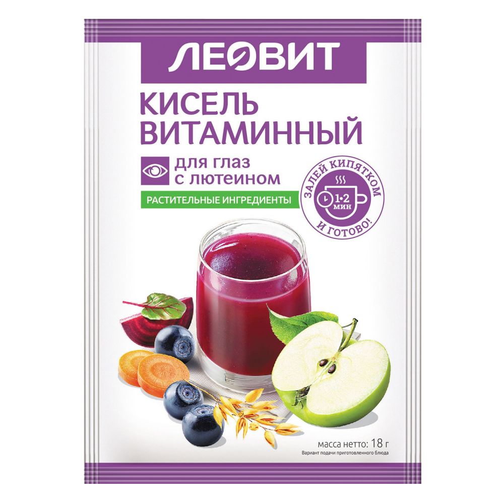 Леовит кисель витаминный для глаз с лютеином 18г №1 пак. (Леовит нутрио  ооо) - цены в пос. Ростоши, купить Леовит кисель витаминный для глаз с  лютеином 18г №1 пак. в аптеке Фармленд,