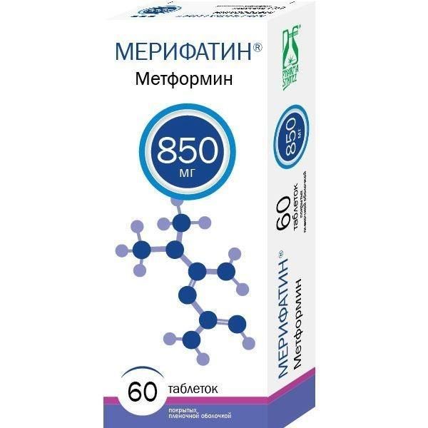 Мерифатин (метформин) 850мг таб.п/об.пл. №60 (Фармасинтез-тюмень ооо_1)