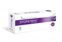 Эторелекс 120мг таб.п/об.пл. №7 (ФАРМАСИНТЕЗ ГК)