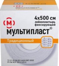 Лейкопластырь мультипласт №1 шт.  4*500см (НОВОСИБХИМФАРМ)