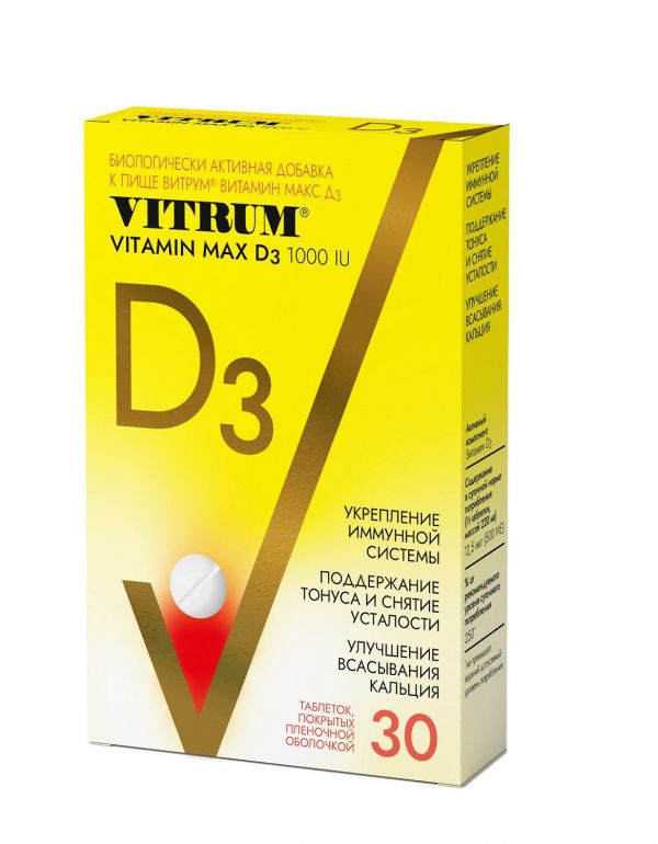 Витрум витамин д3 макс таб. №30 (Walmark co.)