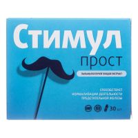 Стимулпрост 480мг капс. №30 (КВАДРАТ-С)