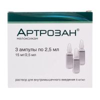 Артрозан 6мг/мл 2.5мл р-р д/ин.в/м. №3 амп. (ФАРМСТАНДАРТ)