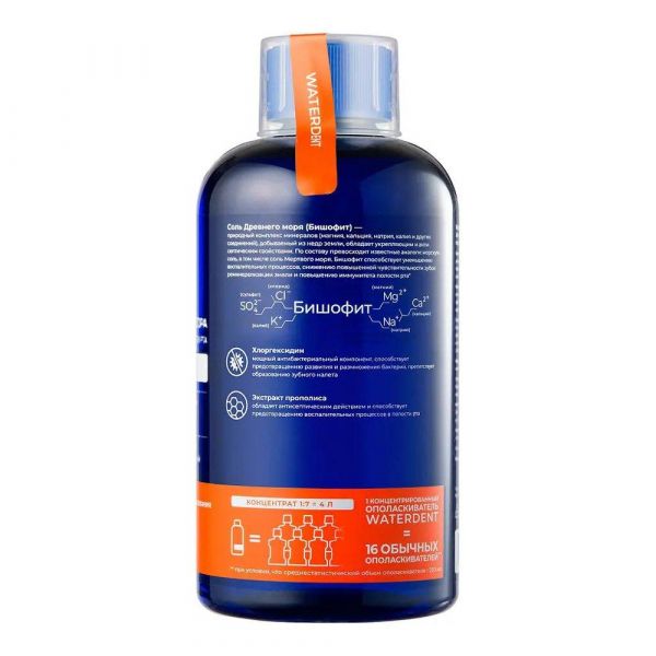 Вотердент жидкость для ирригатора+ополаскиватель 500мл 2 в 1 антибакт. (Зеленая дубрава зао)