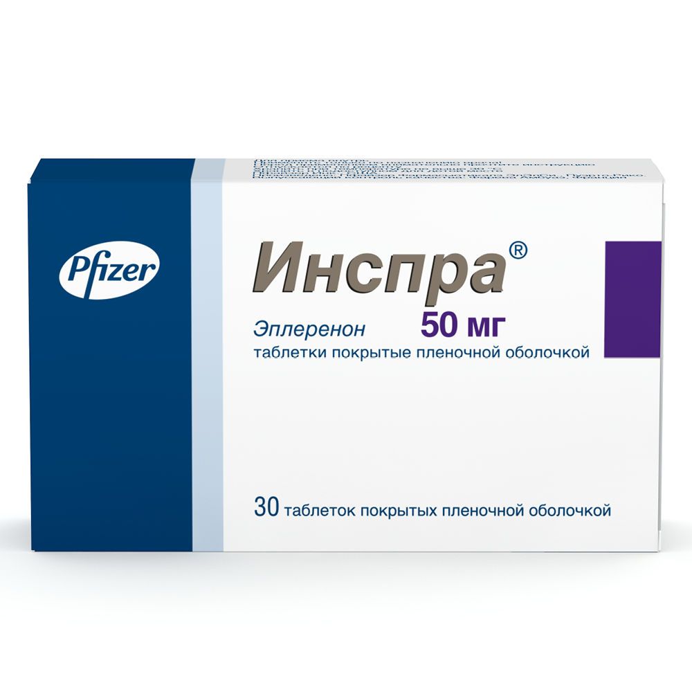 Инспра 50мг таблетки покрытые плёночной оболочкой №30 (Pfizer manufacturing  deutsch.gmbh/ pfizer pharmaceuticals lls) - цены в Дубне, купить Инспра  50мг таблетки покрытые плёночной оболочкой №30 в аптеке Фармленд,  инструкция по применению, отзывы