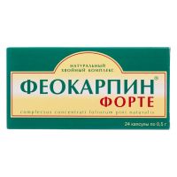 Феокарпин форте капс. №24 (БИОНЕТ ЦБ ООО)