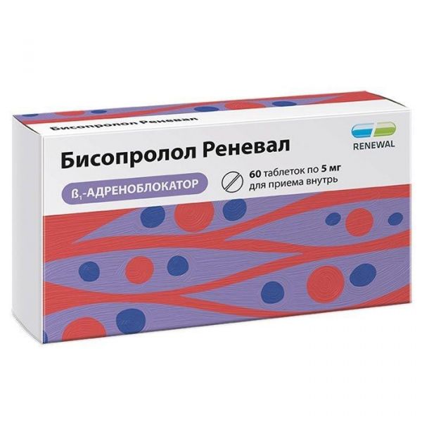 Бисопролол 5мг таб.п/об. №60 (Обновление пфк ао)