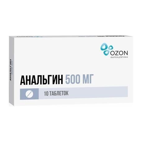 Анальгин 500мг таб. №10 (Озон ооо)