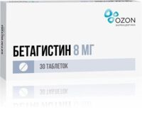 Бетагистин 8мг таб. №30 (ОЗОН)